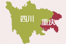 重慶、四川境內月租/年租免費送還車上門
